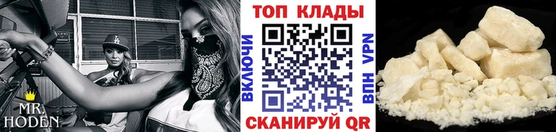 Купить наркотик Керчь КОКАИН МЕФ МЕТАДОН ГАШИШ