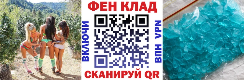 АМФ 97%  KRAKEN ссылки  Керчь 