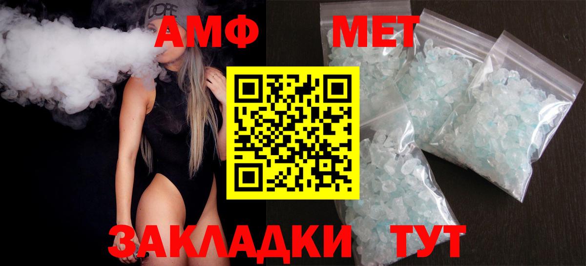 Меф мяу мяу Керчь