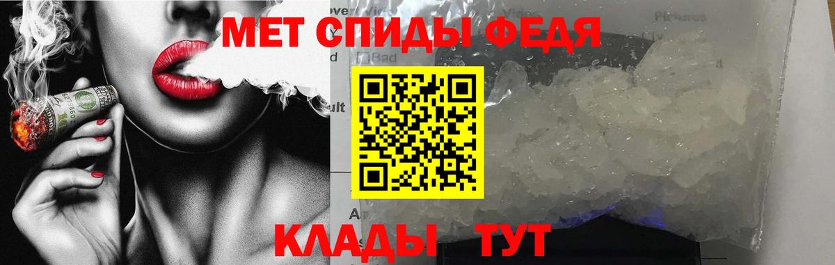 Амфетамин 97% Керчь