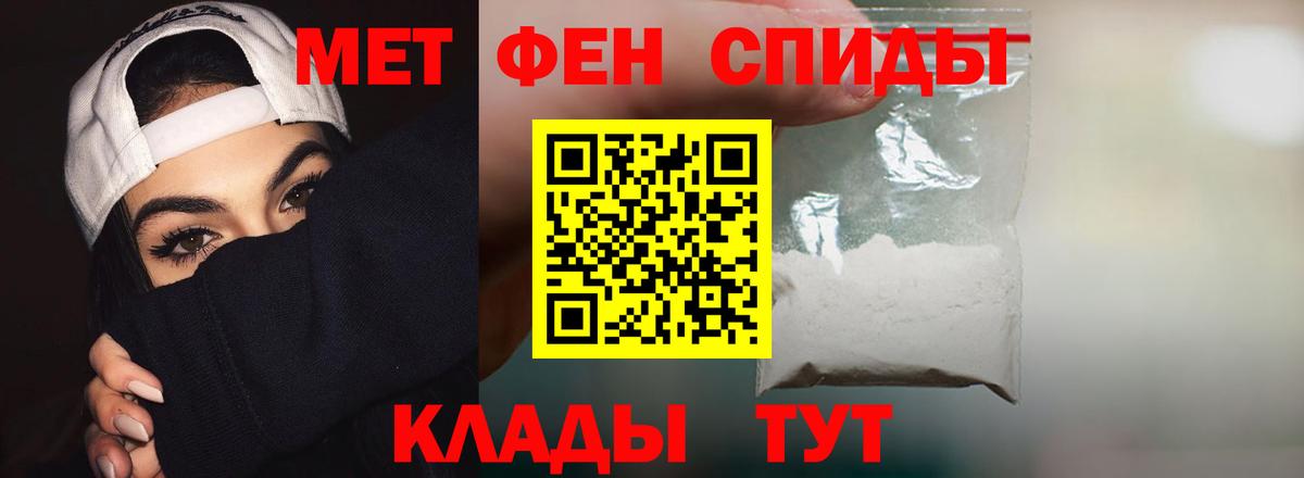 АМФЕТАМИН  Amphetamine  Керчь  маркетплейс наркотические препараты  Вход с VPN  Amphetamine Premium 