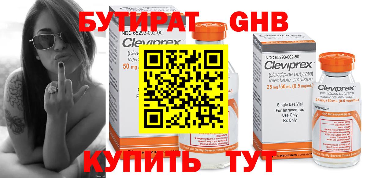 Cocaine  Керчь  Меф МЯУ МЯУ кристаллы  Меф   ГАШ  МАРИХУАНА  Каннабис 