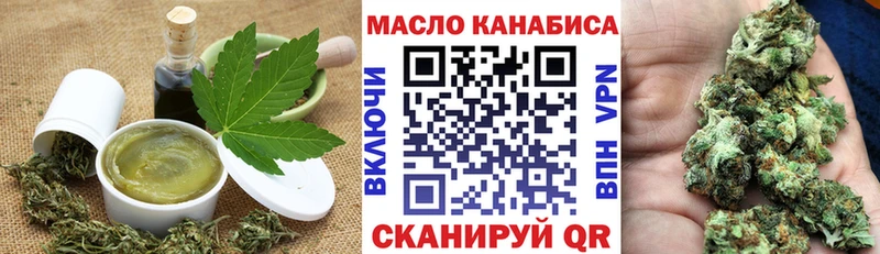 omg   Керчь  Еда ТГК марихуана  наркотики 