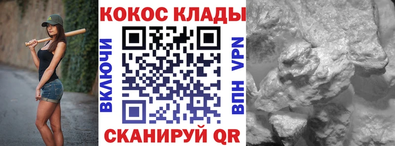 Cocaine Columbia  купить наркотики цена  Керчь 