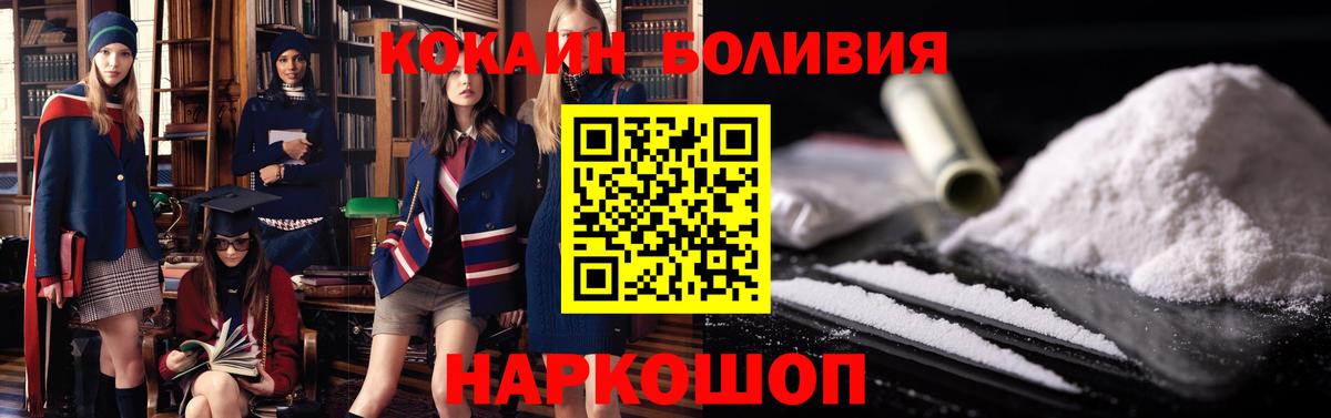 COCAIN VHQ Керчь