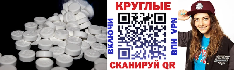 ЭКСТАЗИ XTC  Керчь 