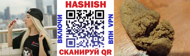 закладка  Керчь  ГАШИШ Premium 