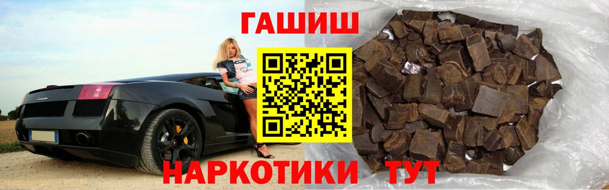 Гашиш убойный  Гашиш хэш  Вход с VPN  Керчь 