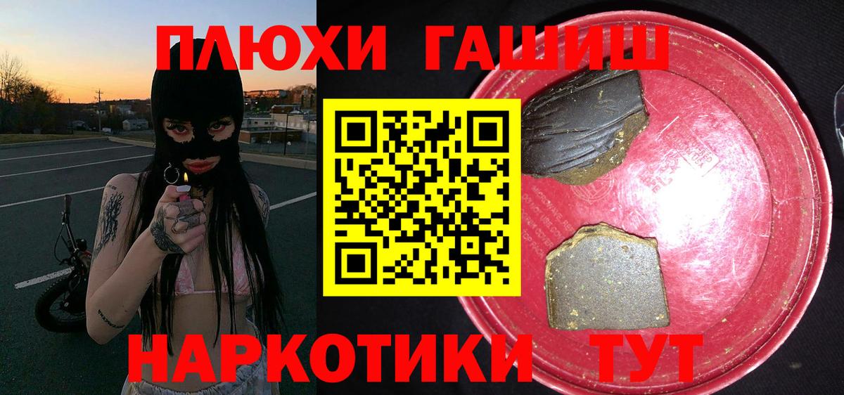 ГАШ AMNESIA HAZE Керчь