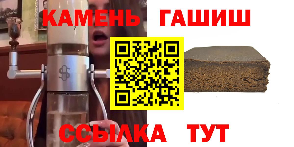 Гашиш ice o lator  Гашиш гашик  Керчь 