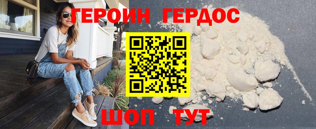 Канабис  Керчь  Вход с VPN  Мефедрон  A-PVP СОЛЬ кристаллы  Гашиш  Меф МЯУ МЯУ   КОКАИН  ГАШИШ 