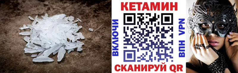 KRAKEN ССЫЛКА  Керчь  нарко площадка официальный сайт  Кетамин ketamine 