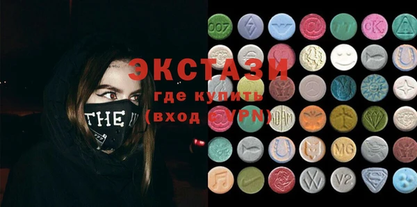 сатива Шадринск