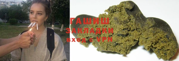 меф Костерёво