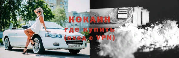 бутират Коряжма