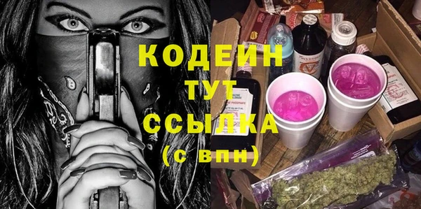 бутират Коряжма