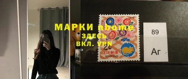 меф Костерёво