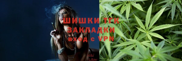 меф Костерёво
