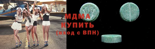 мефедрон VHQ Шали