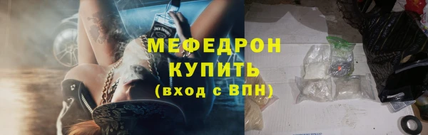 меф Костерёво