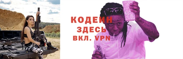 бутират Коряжма