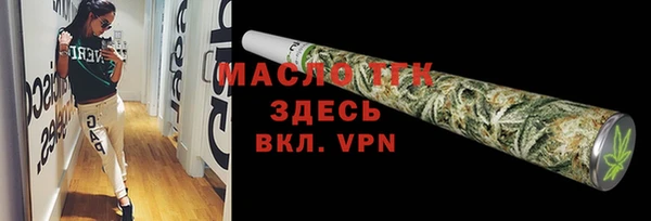 бутират Коряжма
