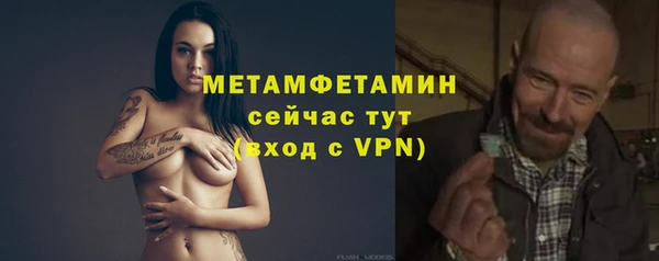 меф Костерёво