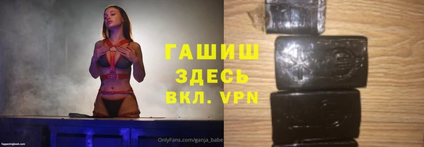 бутират Коряжма
