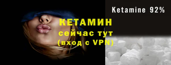 бутират Коряжма