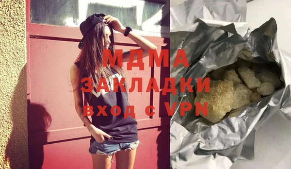 бутират Коряжма