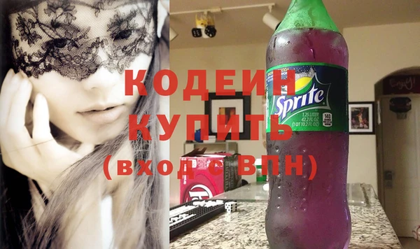 бутират Коряжма