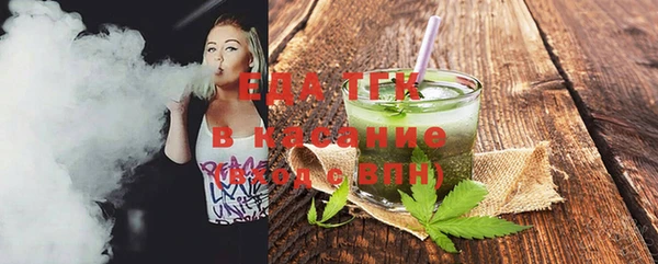 бутират Коряжма