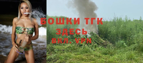меф Костерёво