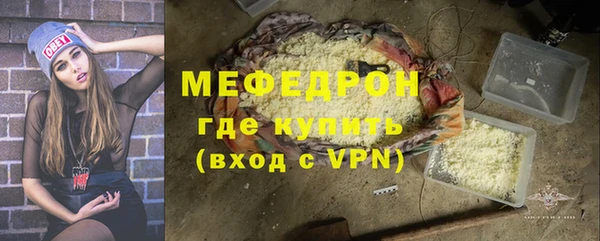 меф Костерёво