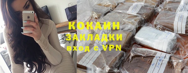 бутират Коряжма