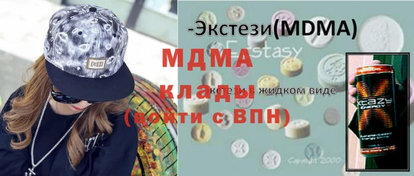 бутират Коряжма