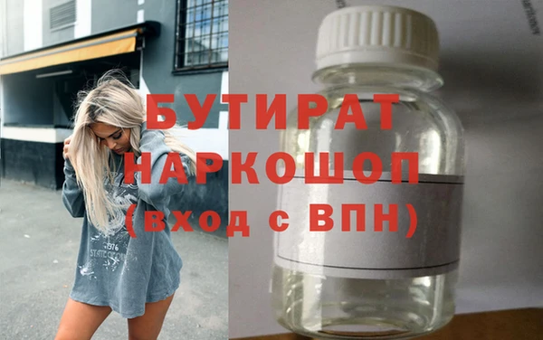 ECSTASY Корсаков