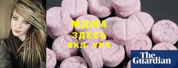 ECSTASY Корсаков