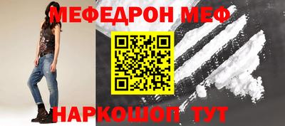 мет Будённовск