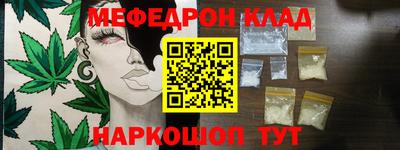 каннабис Беслан