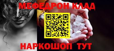 кокаин перу Ипатово