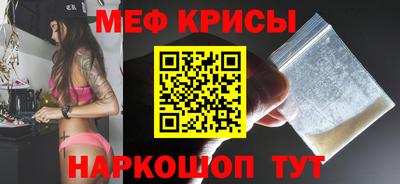 мет Будённовск