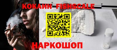 MESCALINE Бузулук