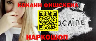 MESCALINE Бузулук