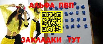 MESCALINE Бузулук
