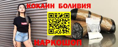 мефедрон мука Балахна