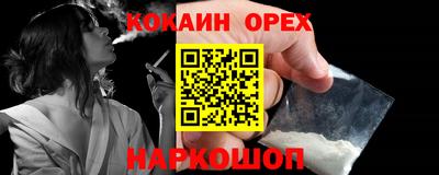 мет Будённовск