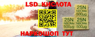гидропоника Бугуруслан