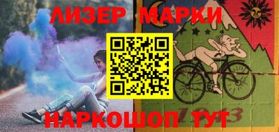 стафф Балаково