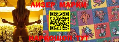 бутик Бийск